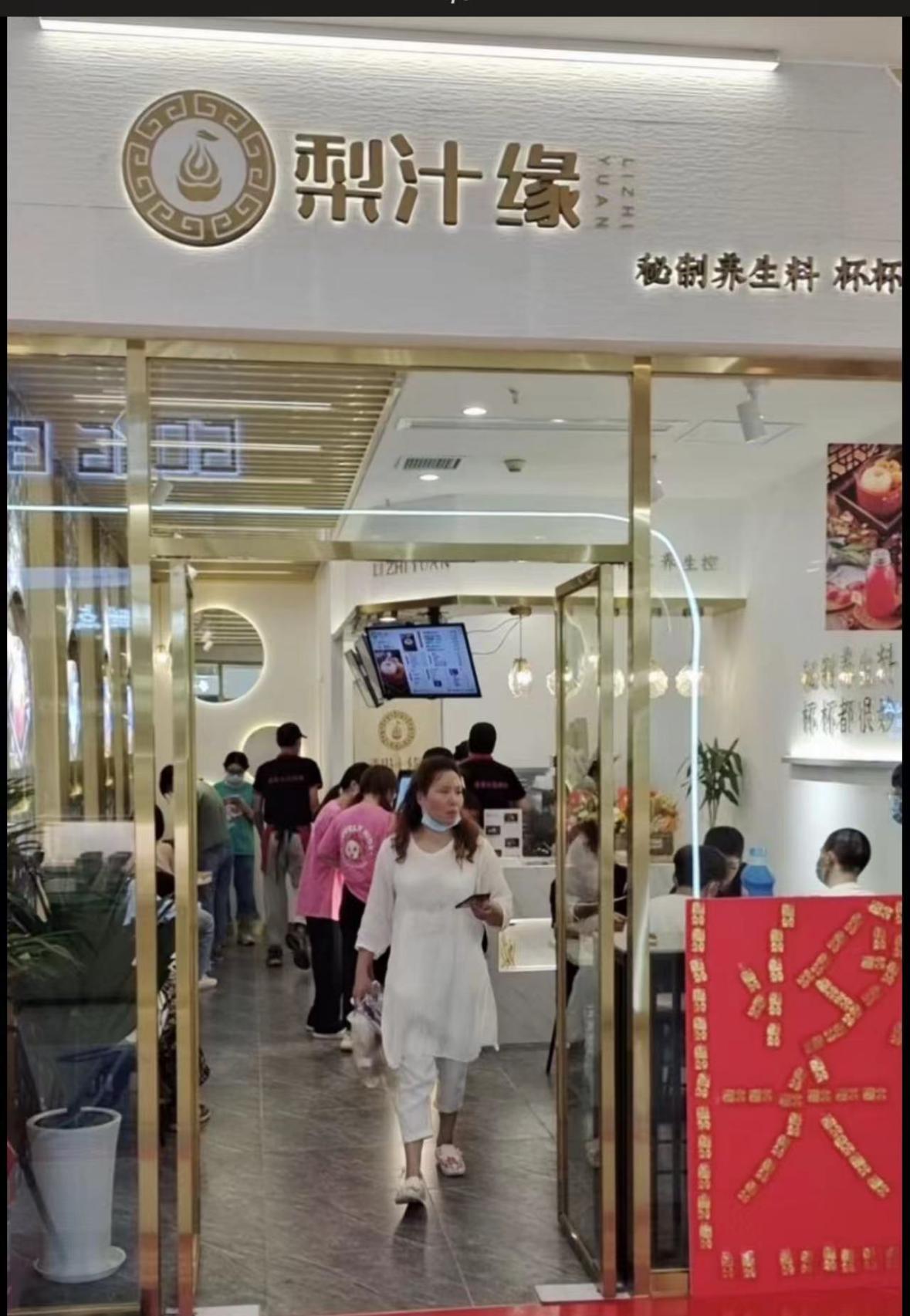 門店人氣